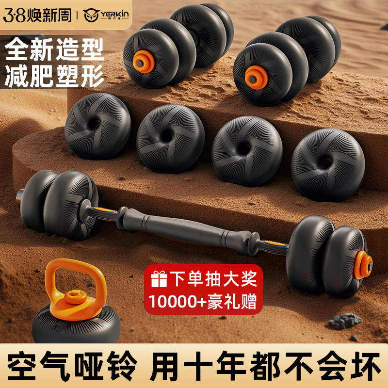 英尔健哑铃男士健身锻炼家用组合杠铃女士可调节重量软包胶哑铃
