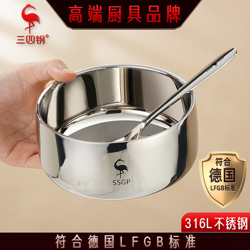 【符合新国标】316L不锈钢碗