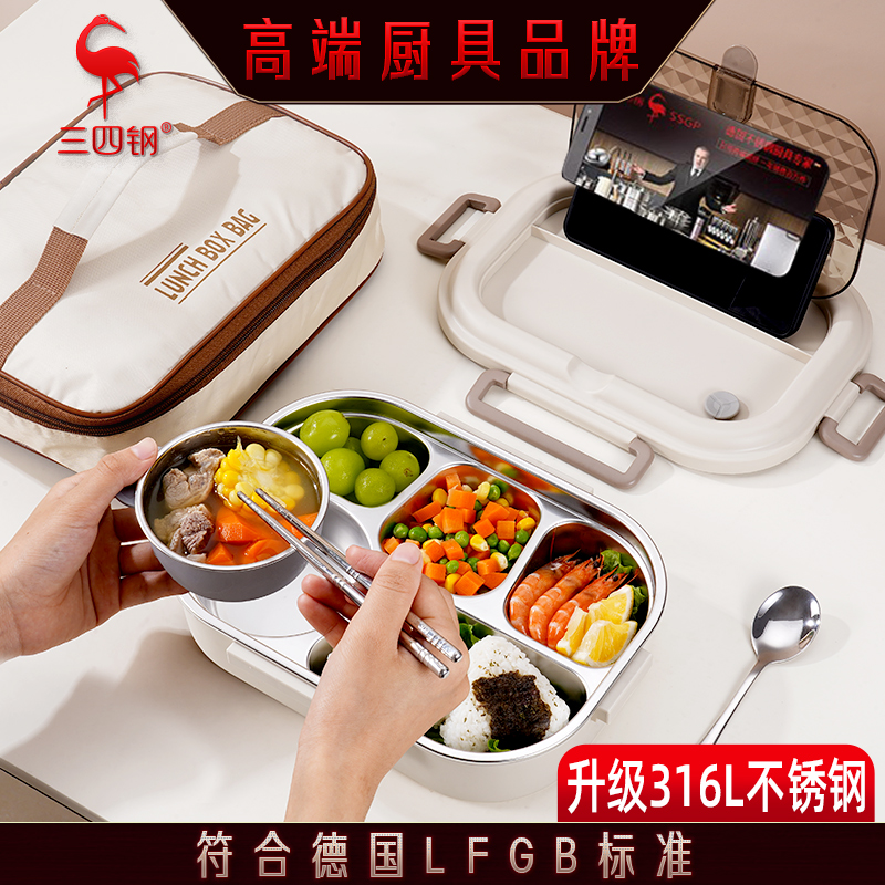 保温饭盒316L抗菌钢大容量