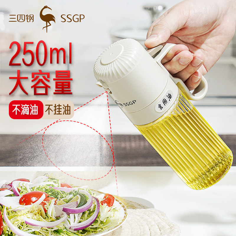 德国三四钢喷油壶家用厨房食用油喷油瓶空气炸锅喷壶雾化神器油壶怎么看?