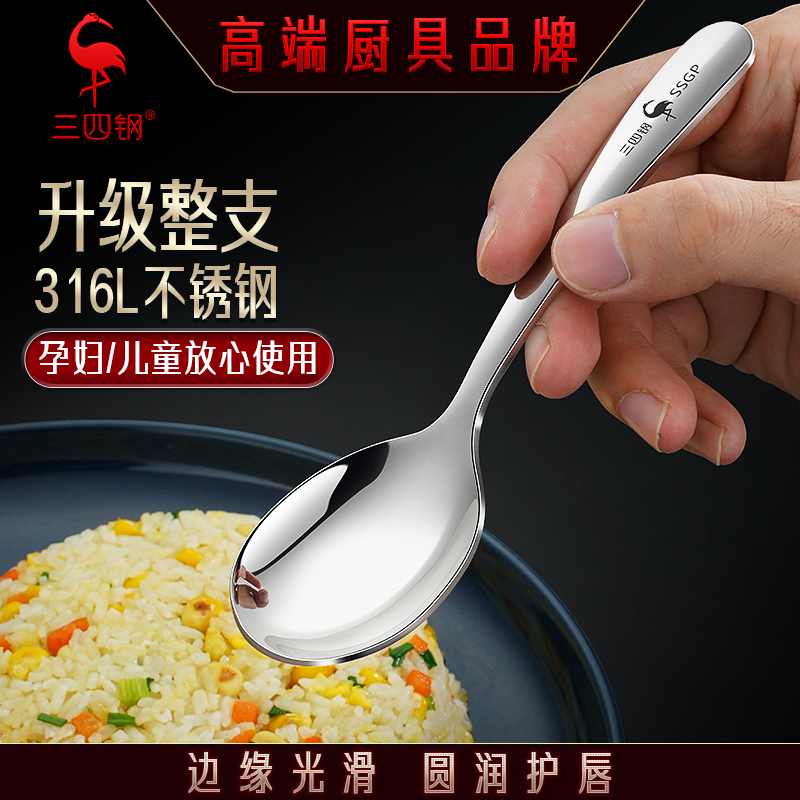 专为儿童设计比304更好的勺子