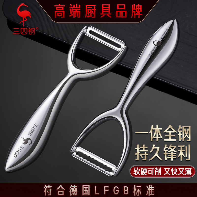 三四钢削皮刀刮皮刀刨刀