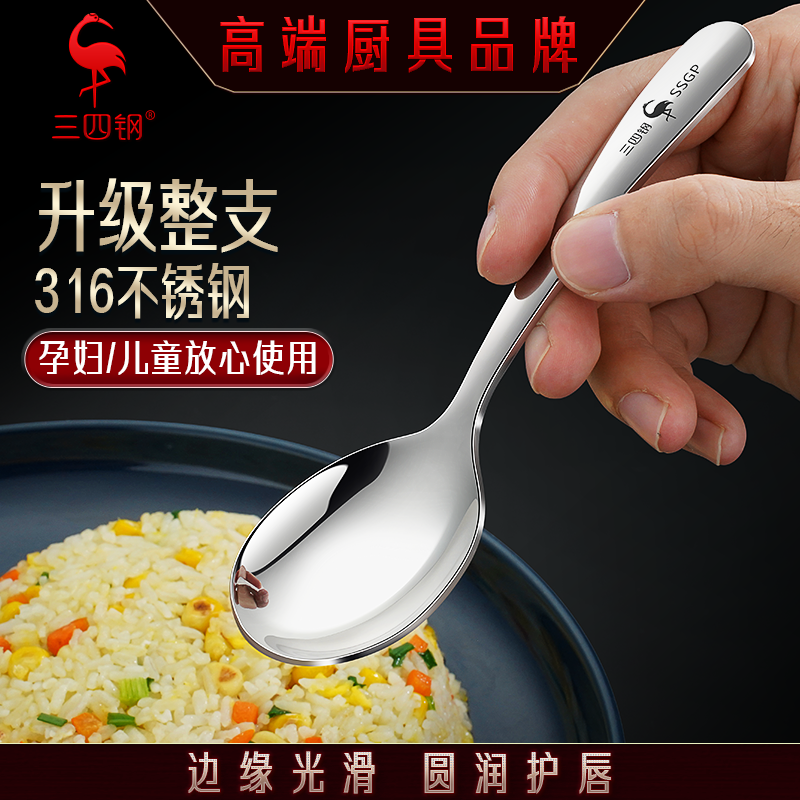 专为儿童设计比304更好的勺子