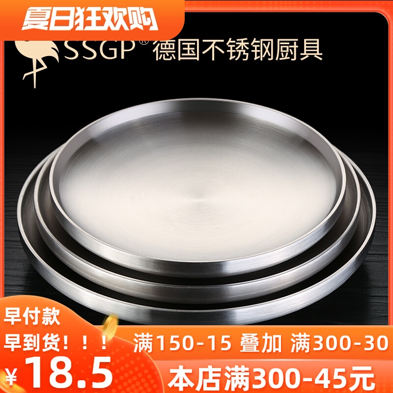 German 304 round steak Nordic stainless steel plate