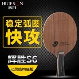 Профессиональная базовая плита для настольного тенниса для тренировок для пин-понга