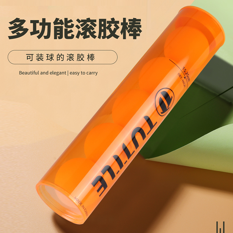 TUTTLE乒乓球拍滚胶棒粘拍专用