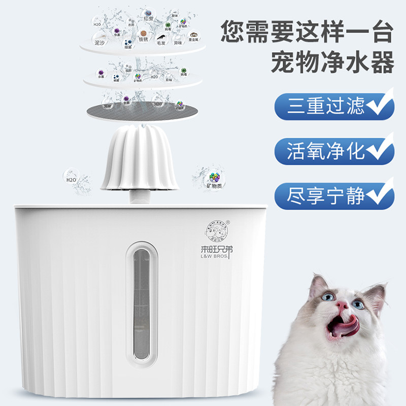 猫咪饮水机循环自动狗狗饮水器宠物猫喝水神器流动水碗喂水器用品,宠物/宠物食品及用品,饮水器/水壶/水头,淘宝优惠券,粉丝福利购,淘宝优惠卷