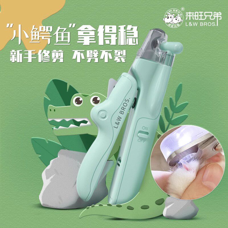 狗狗指甲剪猫咪指甲剪宠物用指甲刀神器大小型犬泰迪照血线指甲钳