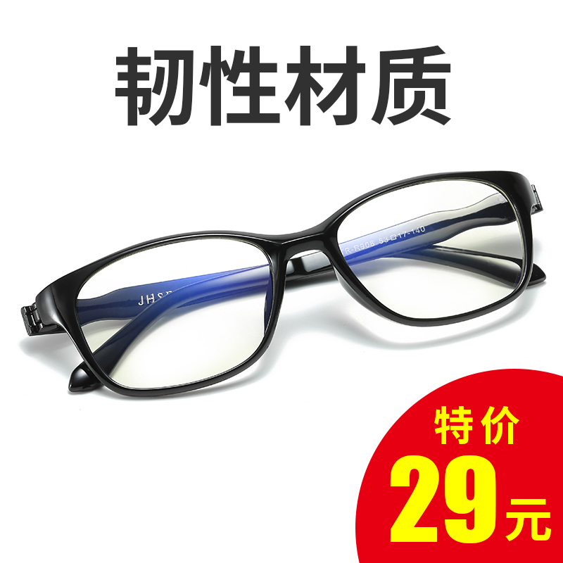 防蓝光正品看守所监狱可用老花镜