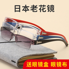 日本进口超轻老花镜男女时尚超轻简约舒适便携防疲劳老人老光眼镜