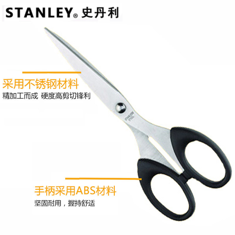 STANLEY 하드웨어 도구 스테인레스 스틸 가위 종이 칼 산업용 소형 가위 94-382-23