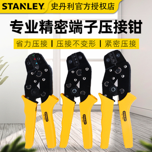 史丹利压线钳端子钳电讯接头网线钳裸端子棘轮式压接钳破线钳子