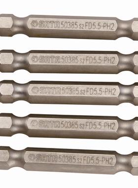 5件套6.3MM系列65MM长双头旋具头2-3    59388