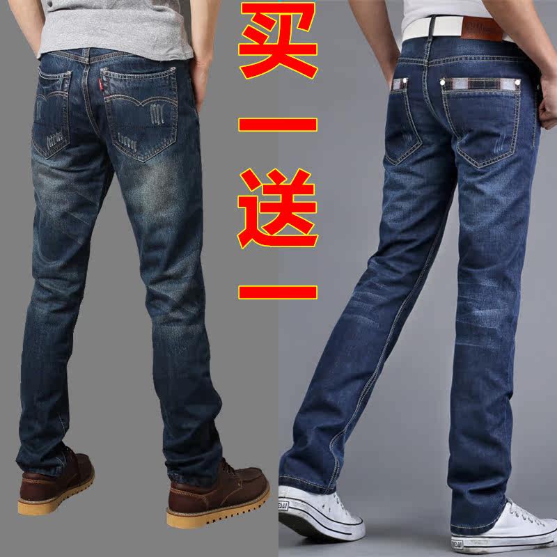 Jeans pour jeunesse droite en vrac en coton pour printemps - Ref 1477898 Image 4