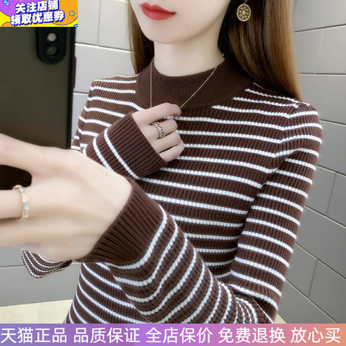 加厚半高领条纹冬毛衣女弹力