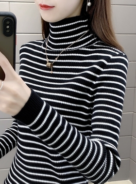 堆堆领条纹针织衫上衣秋冬新款洋气高领内搭修身打底衫厚毛衣女装