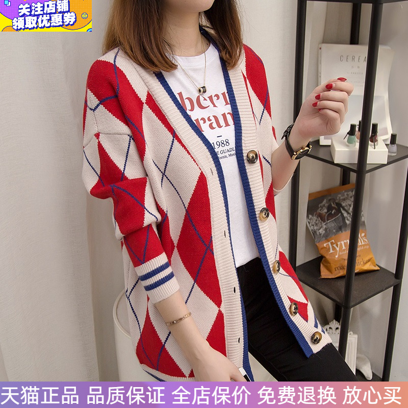 网红2025秋冬新款韩版女装提花开衫宽松毛衣女慵懒外套彩虹针织衫