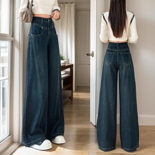 高腰加绒弯刀牛仔裤2025春秋冬百搭女性时尚垂感洋气保暖大阔腿裤