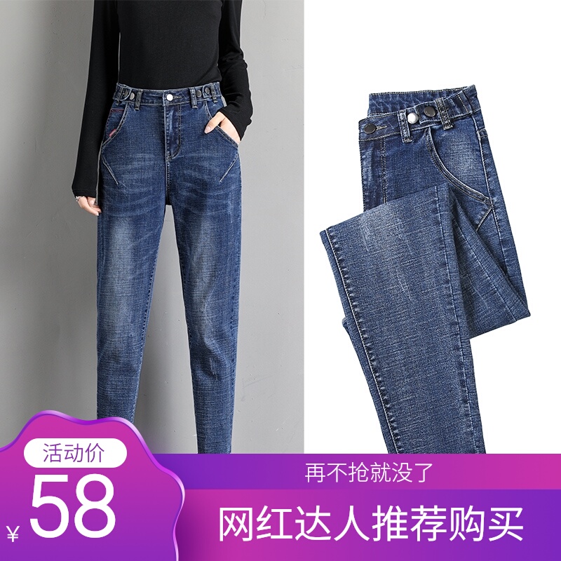 宽松哈伦牛仔裤女装高腰休闲年秋冬新款女士显瘦直筒老爹裤子