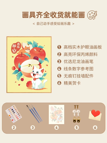 Цифровая масляная краска для рисования, акрил, «сделай сам», ручная роспись, антистресс