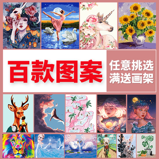 饰 diy领典数字油画定制客厅填充画减压手绘填色减压手工油彩画装