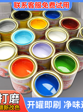 水性木器漆旧家具翻新改色木头木质喷木门漆清漆白漆自刷油漆家用