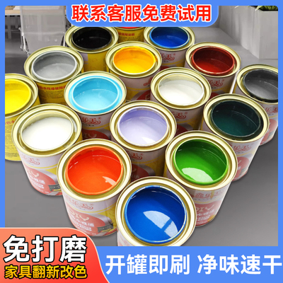 [水性木器漆旧家具翻新改色木头木质喷木门漆清漆白漆自刷油漆家用]