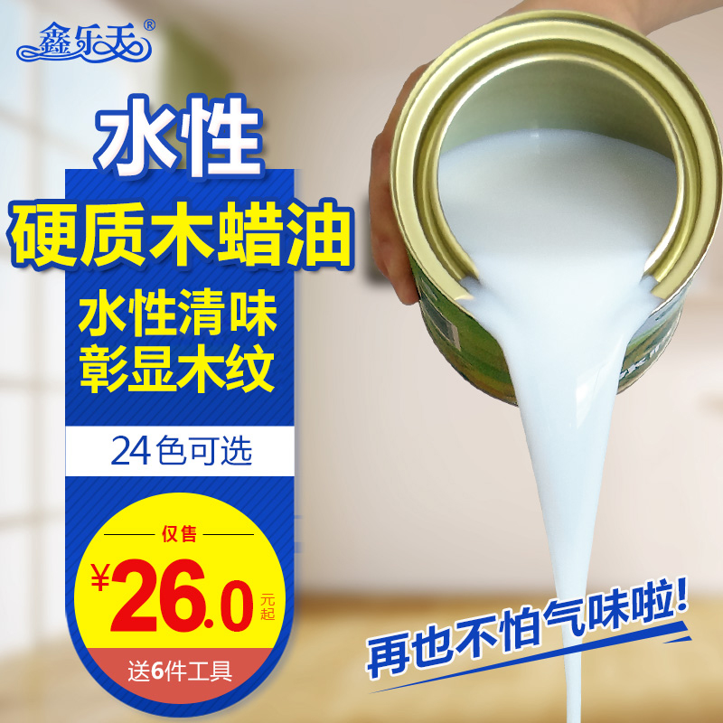 水性木蜡油实木透明色家具配色浆清漆木器漆桐油防腐油漆户外木漆