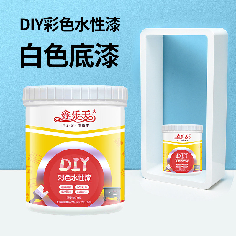 鑫乐天水性木器漆底漆