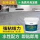 水性地毯胶水PVC地板胶水地板革高粘度强力胶水泥地铺地毯专用胶