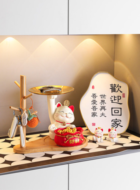 带来财富和宝藏猫入口钥匙储物装饰品家居配件乔迁客厅装饰搬家新