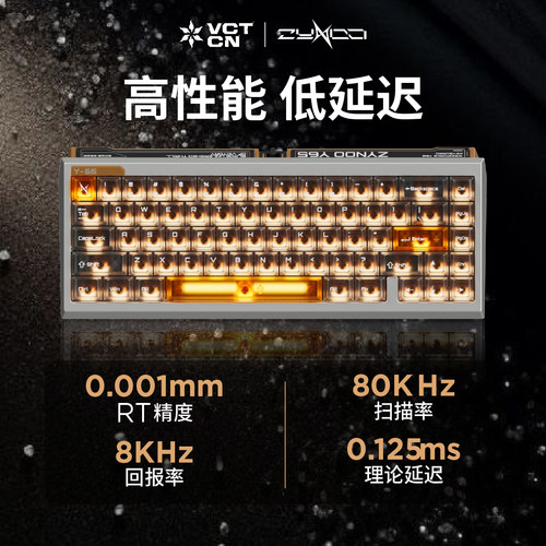 Y65 S1Mon同款旗舰电竞磁轴键盘铝合金有线单模客制化CNC