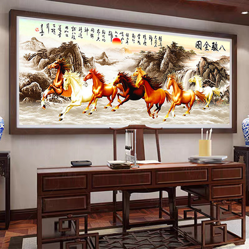 5d钻石画c2020年新款十字绣2021客厅马到成功八骏图满钻点贴砖石