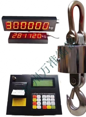 万准无线吊钩秤电子吊称351015T吨大型吊磅称工业挂秤可打印