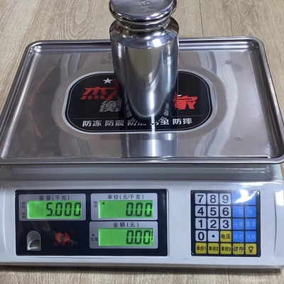 杰力电子秤商用小型高精度电子称
