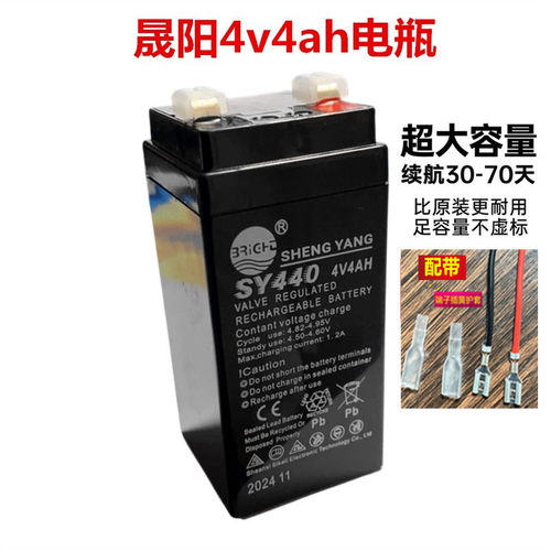 电子秤充电器6V圆头孔