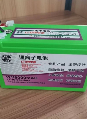 12v6000mAH足容量儿童车专用锂电池