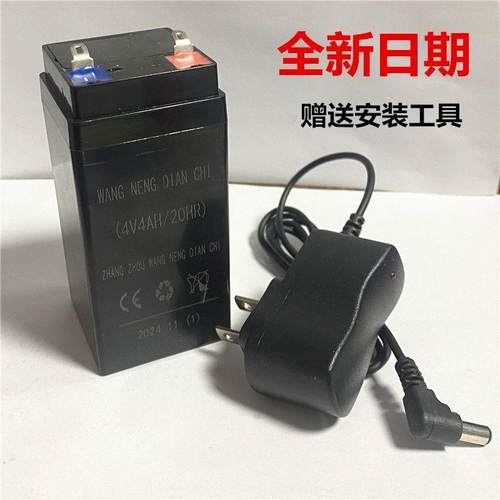 大红鹰电子秤电池秤头专用电瓶4V