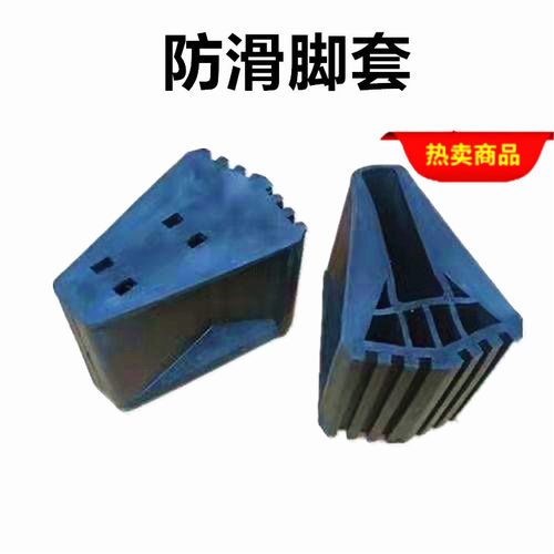小巨人铝合金伸缩梯脚套2个装