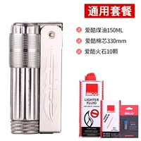 Серебряные перья-универсальные пакет