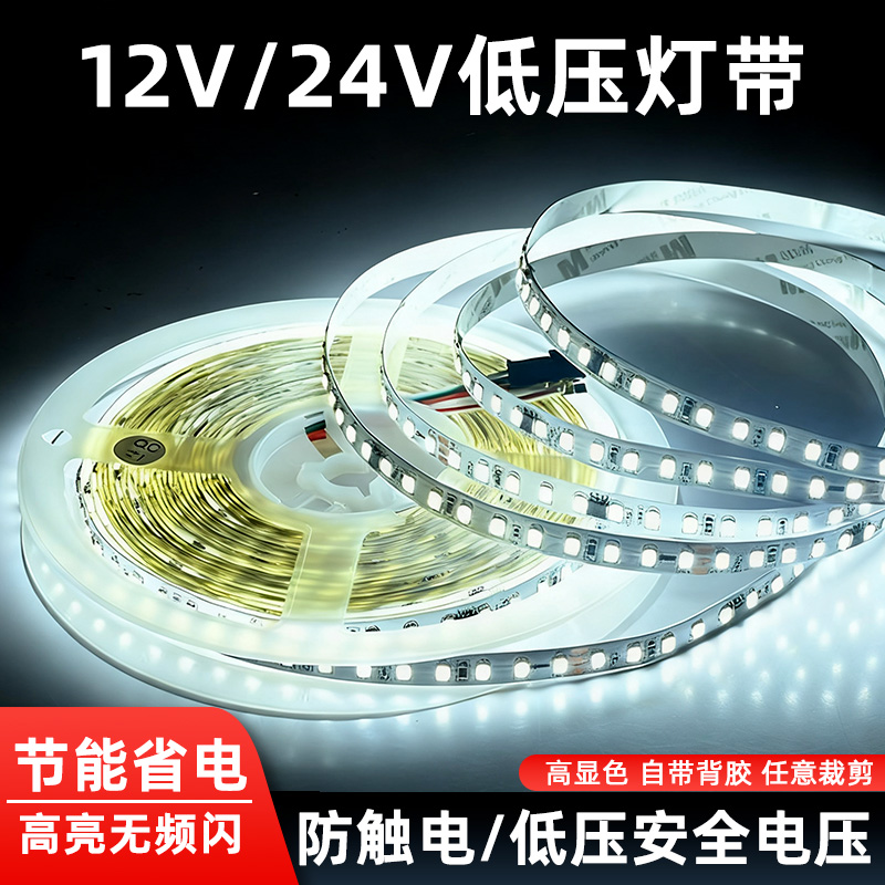 颜色选项：其它是指中性光。