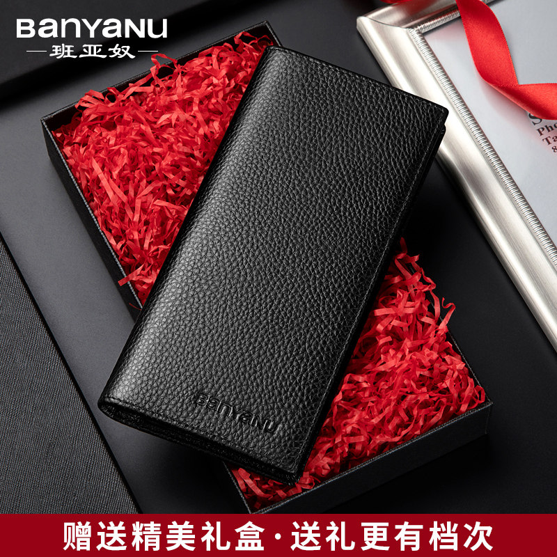 钱包男士长款真皮超薄2025新款软牛皮带拉链钱夹青年商务皮夹潮牌