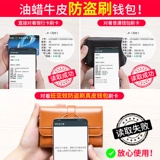 Бумажник, короткая сумка через плечо, модный складной кожаный кошелек, из натуральной кожи