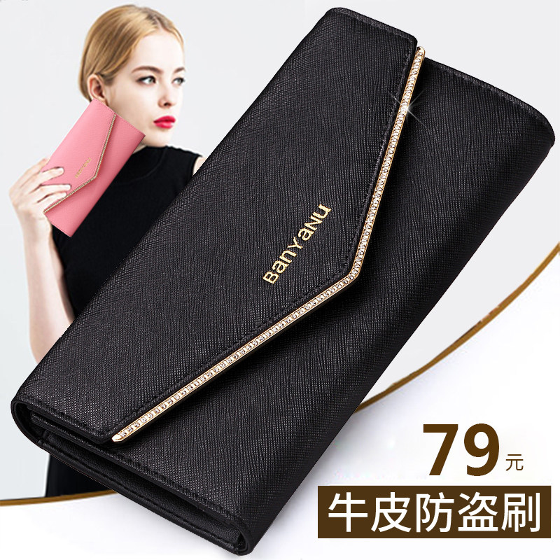 班亚奴2025新款女士钱包女长款手拿包欧美牛皮大容量镶钻三折钱夹,箱包皮具/热销女包/男包,钱包,淘宝优惠券,粉丝福利购,淘宝优惠卷