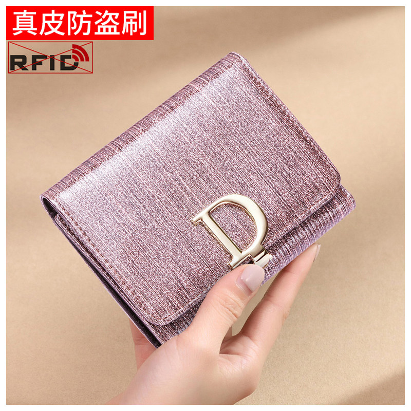 2025新款时尚女士钱包女短款折叠三折钱夹简约小零钱包真皮夹薄