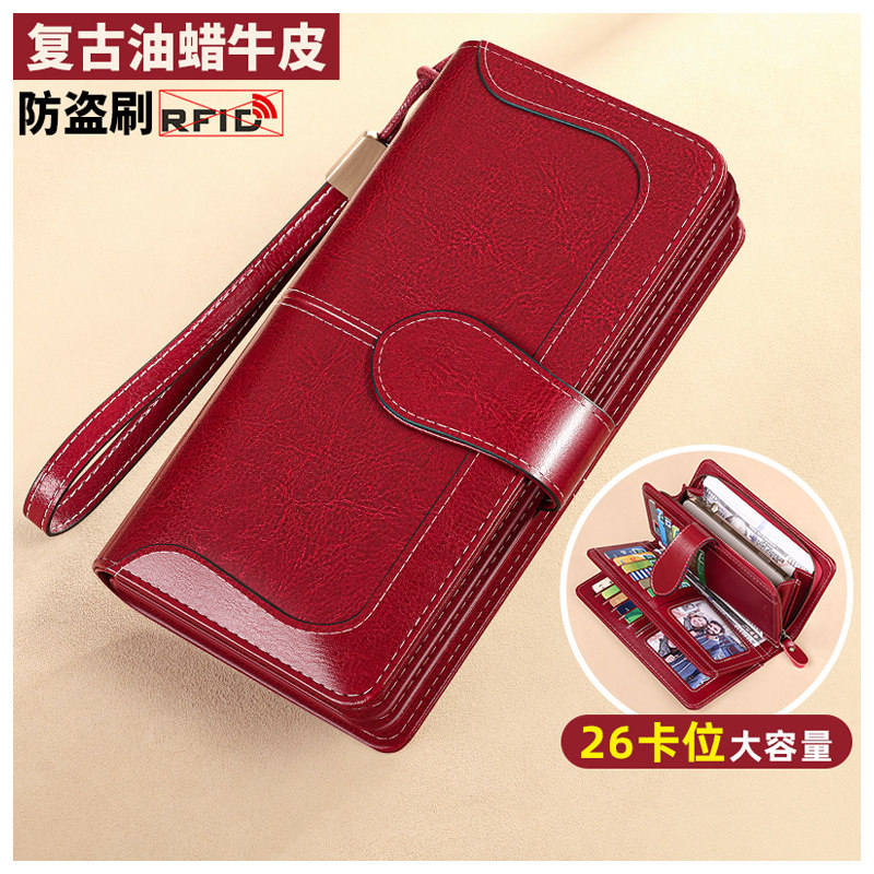 钱包女士长款2025新款真皮大容量实用钱夹复古牛皮手拿包卡包一体