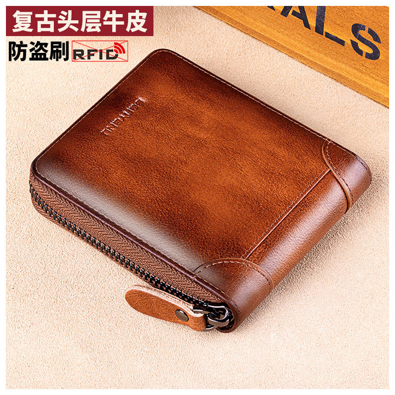 男士钱包真皮短款拉链多功能皮夹2025新款牛皮大容量钱夹卡包一体
