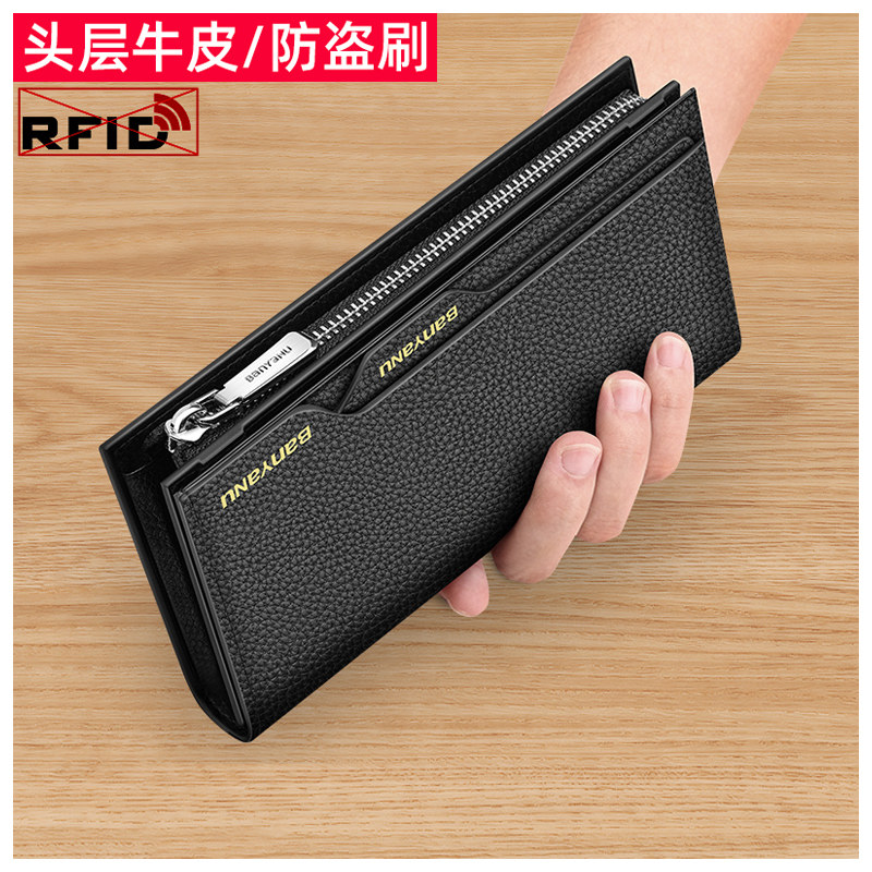钱包男真皮2025新款长款大容量多卡位牛皮手拿包驾驶证卡包皮夹子