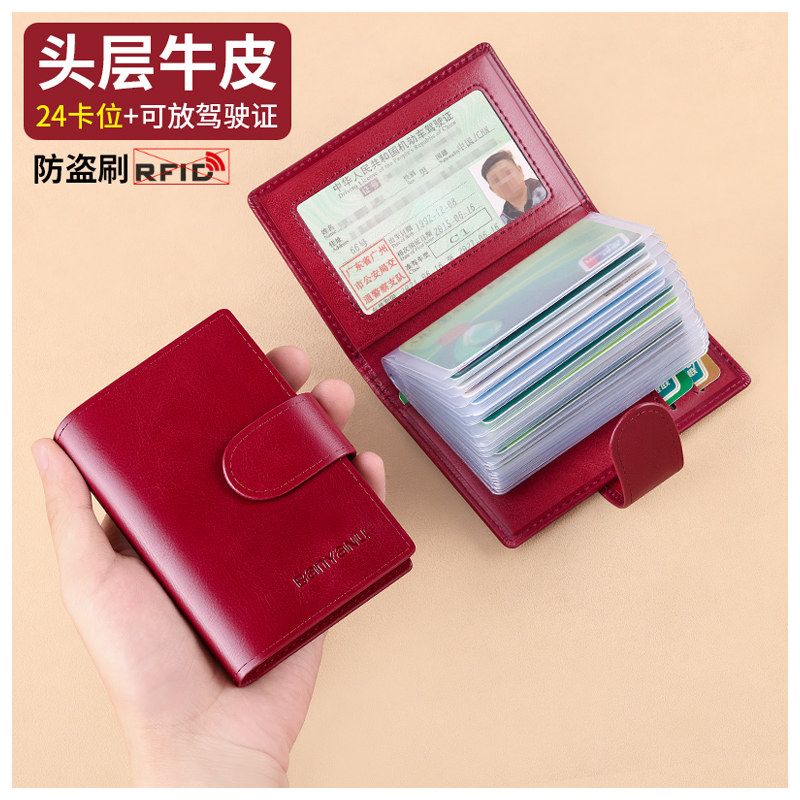 卡包女士2025新款复古真皮信用卡片包女式多卡位小巧驾驶证件卡套