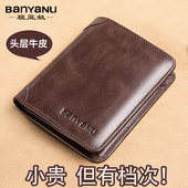 皮夹套爆款 正品 真皮短款 驾驶证一体卡包牛皮男式 男士 钱包2025新款